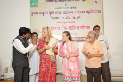 Sahitya Samelan
